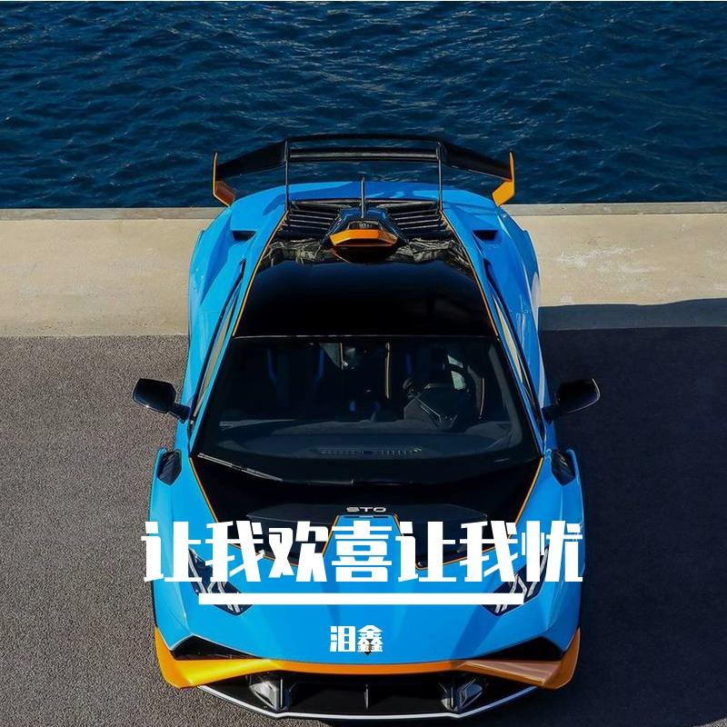 前所未见封面
