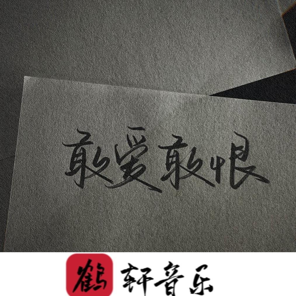 song-img