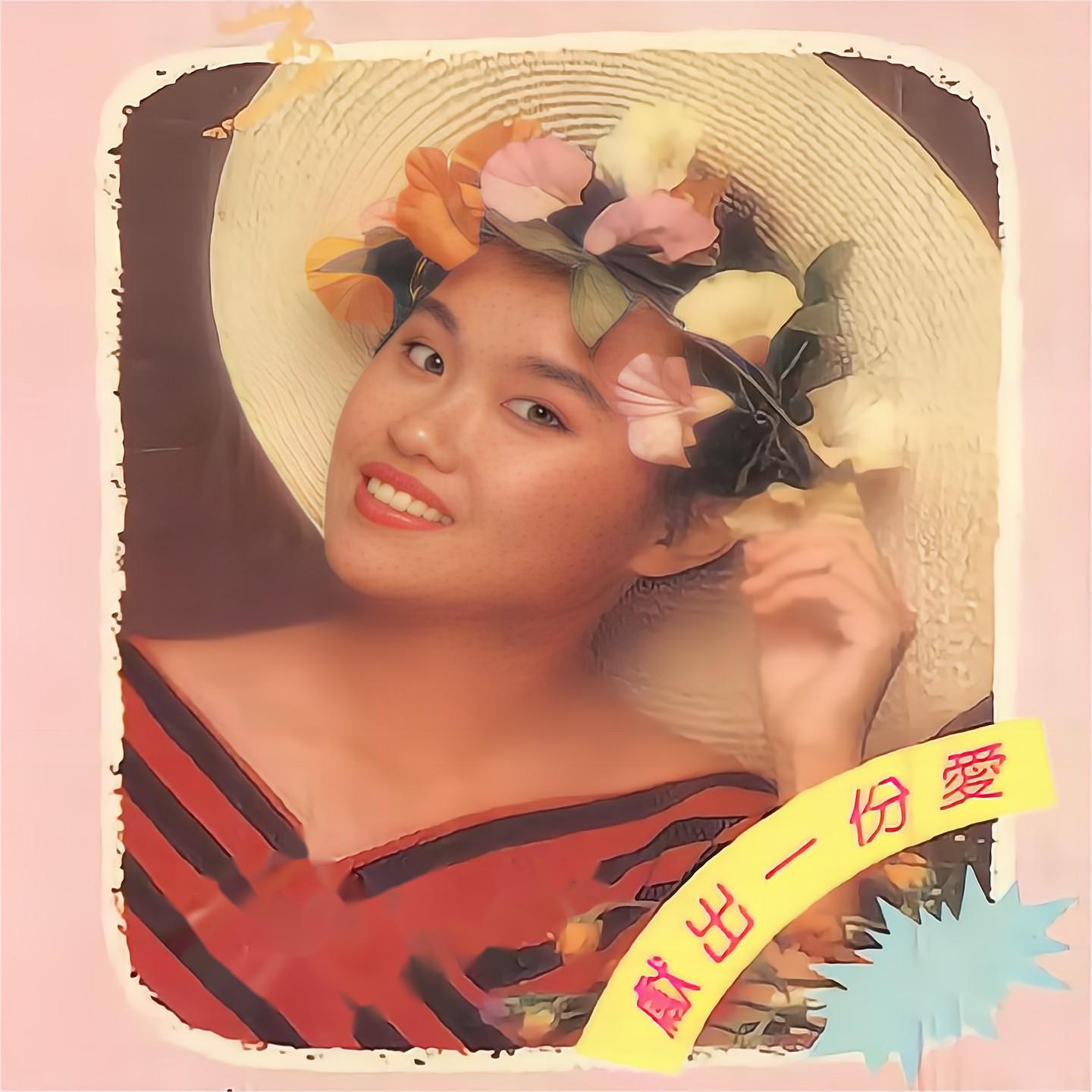 请你留下封面