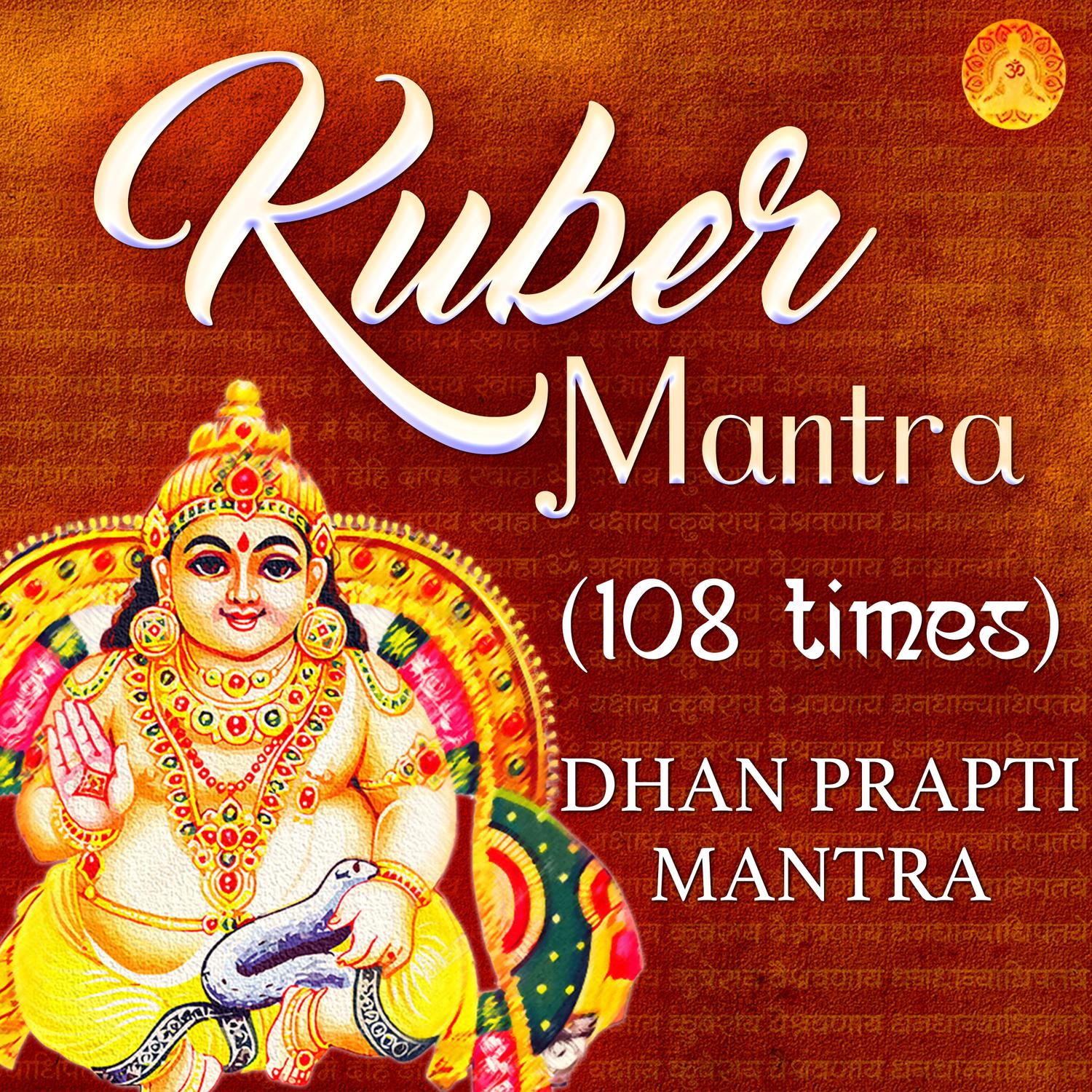 Kuber Mantra (108 Times) Dhan Prapti Mantra