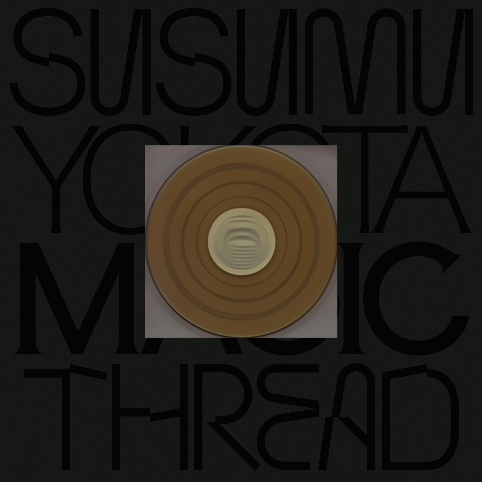 Weave (2025 Remastered)