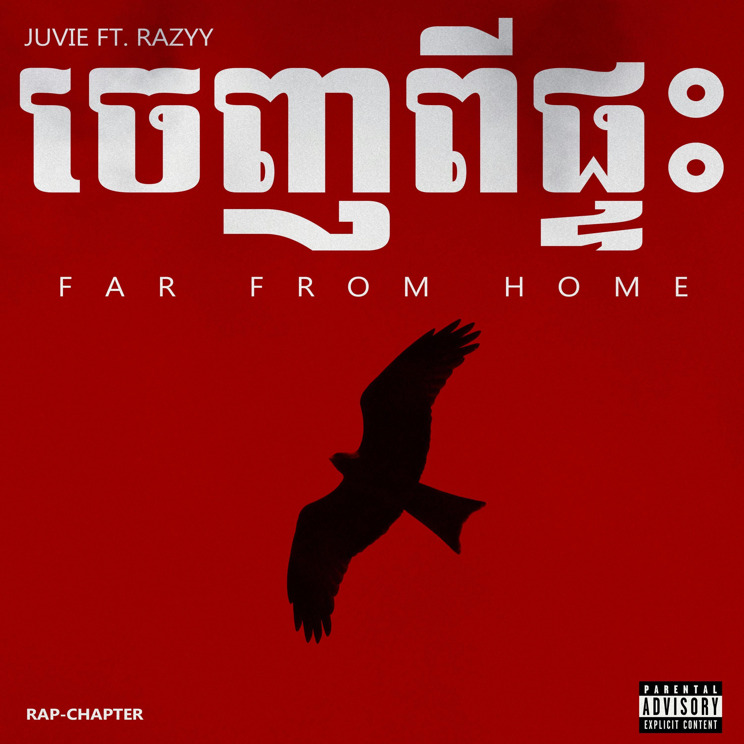 Far From Home (feat. Razyy)