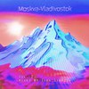 Ivan Starzev - Moskva-Vladivostok, Vol. 2