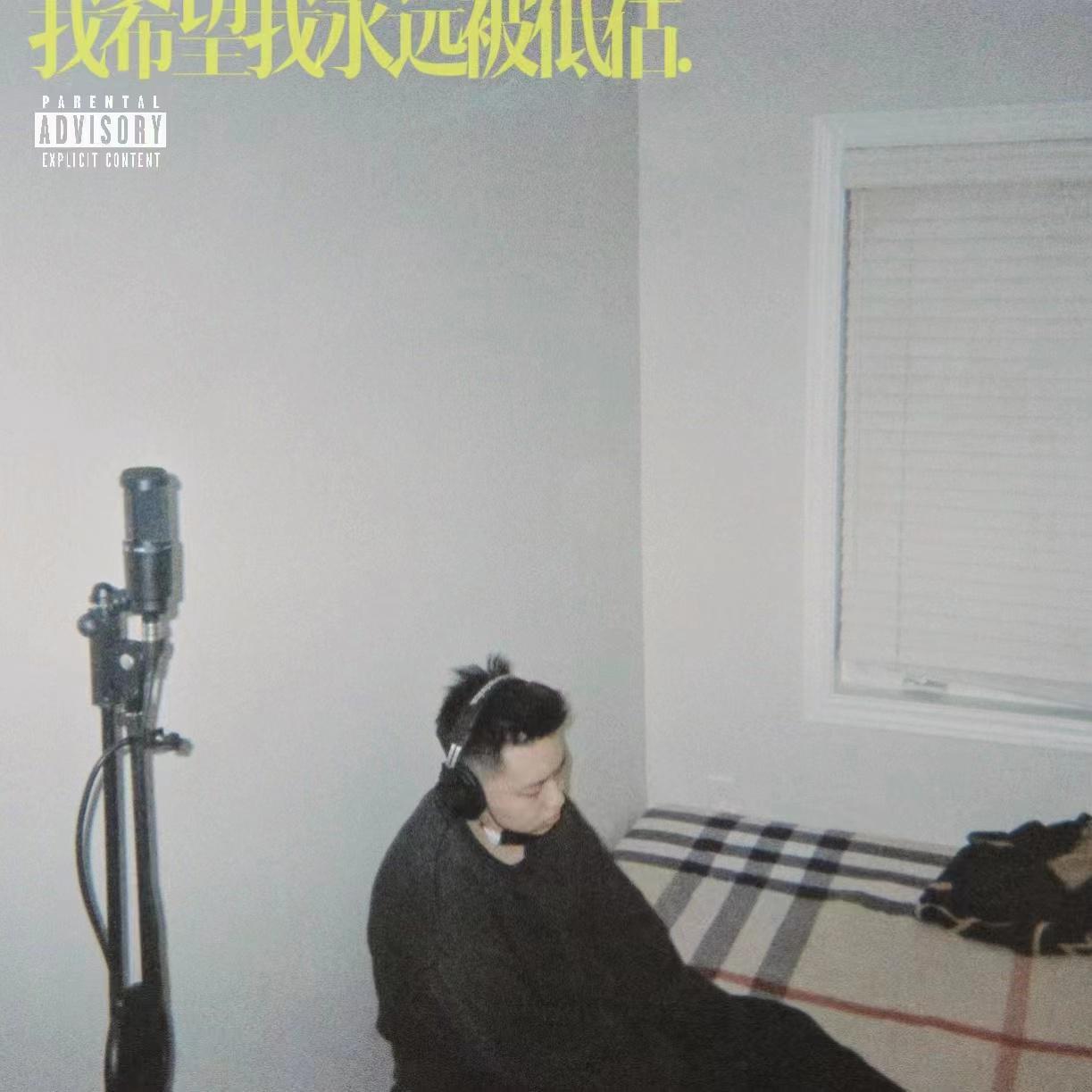 我热爱我在做的