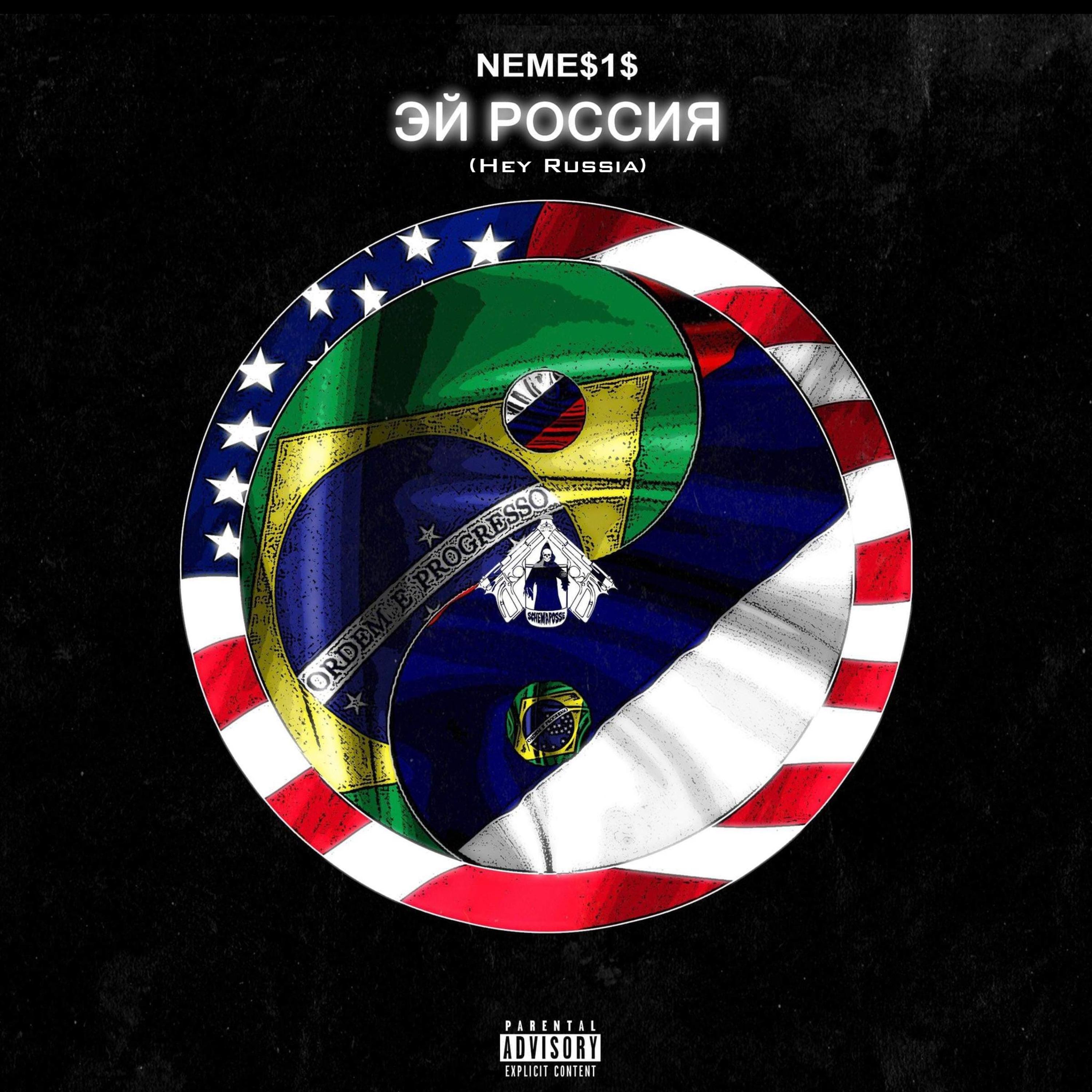 Da Bomb (feat. Lil Woofy Woof & Hxrman)