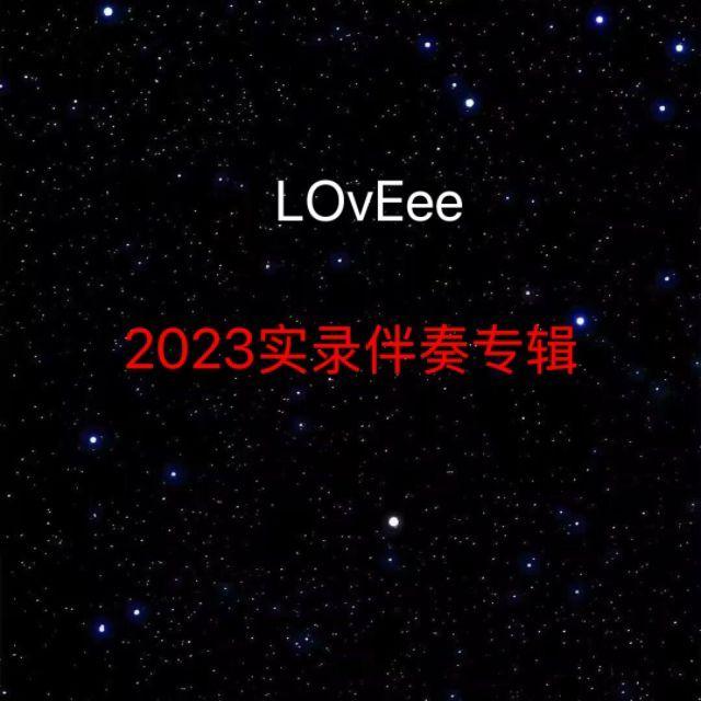 站在日落的大道封面
