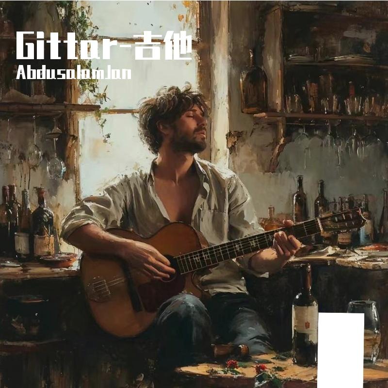 song-img