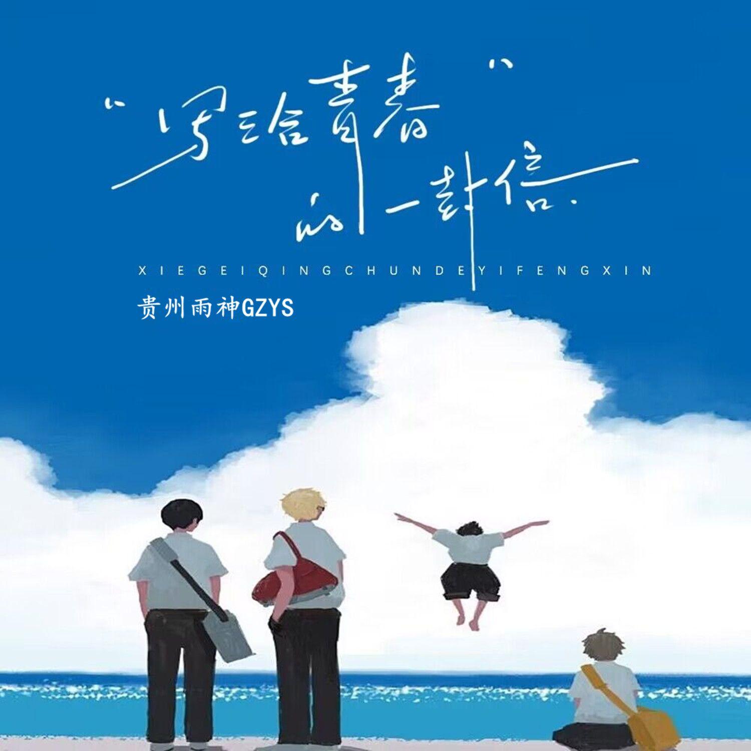 花开花败封面