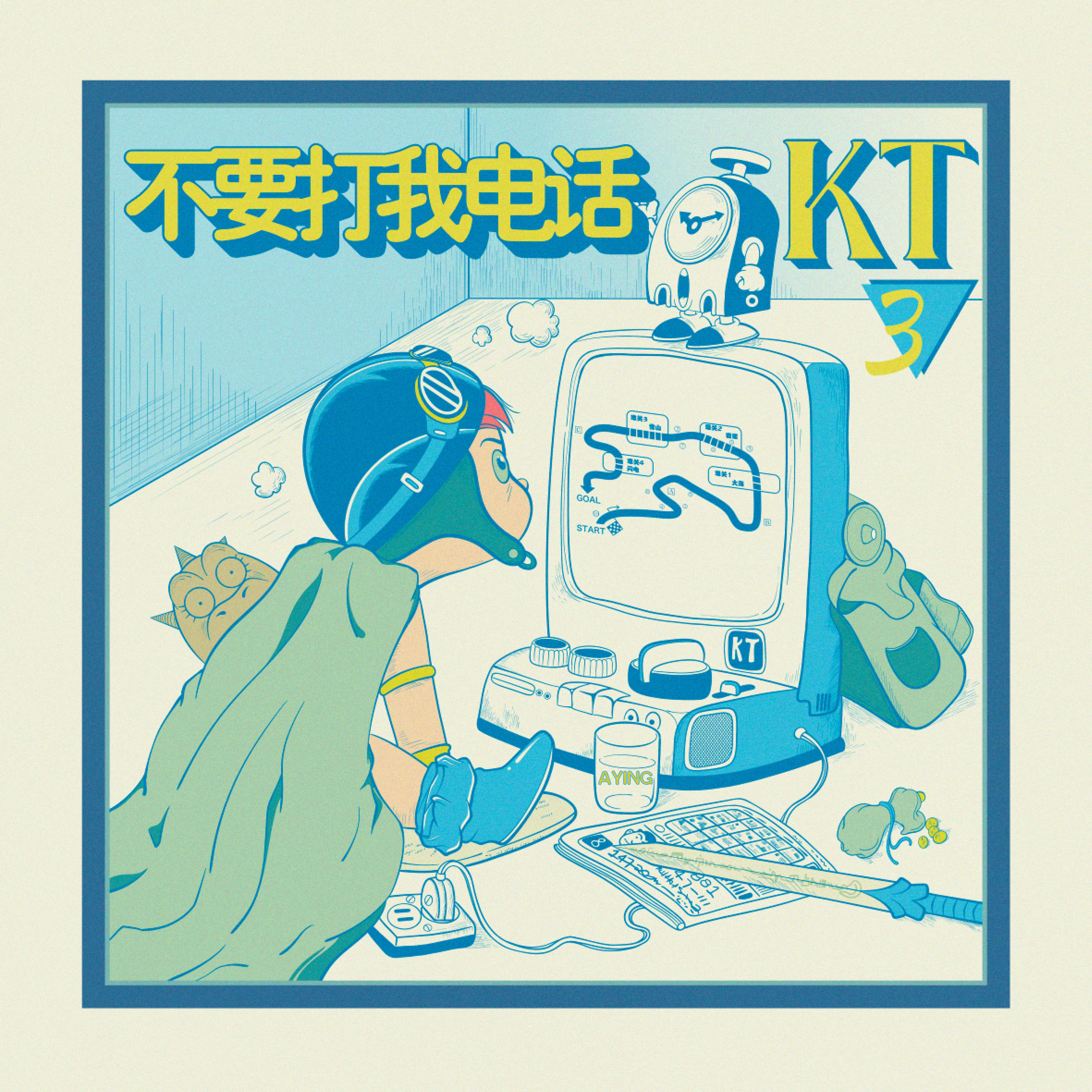 song-img