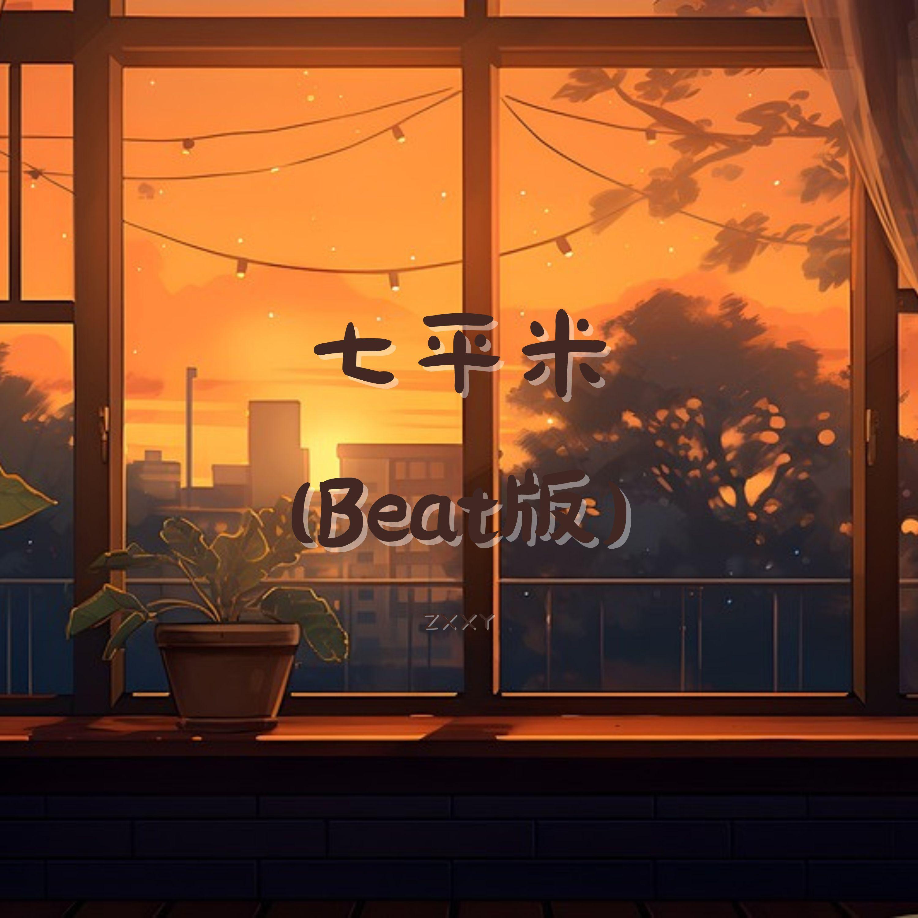 song-img