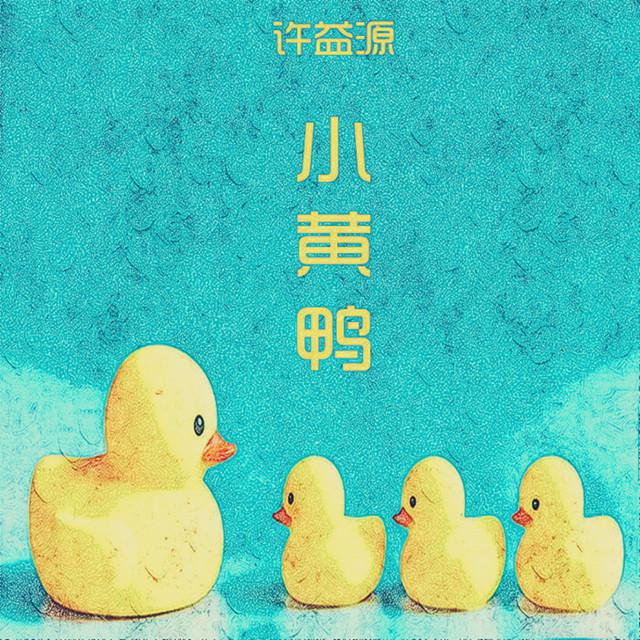 song-img