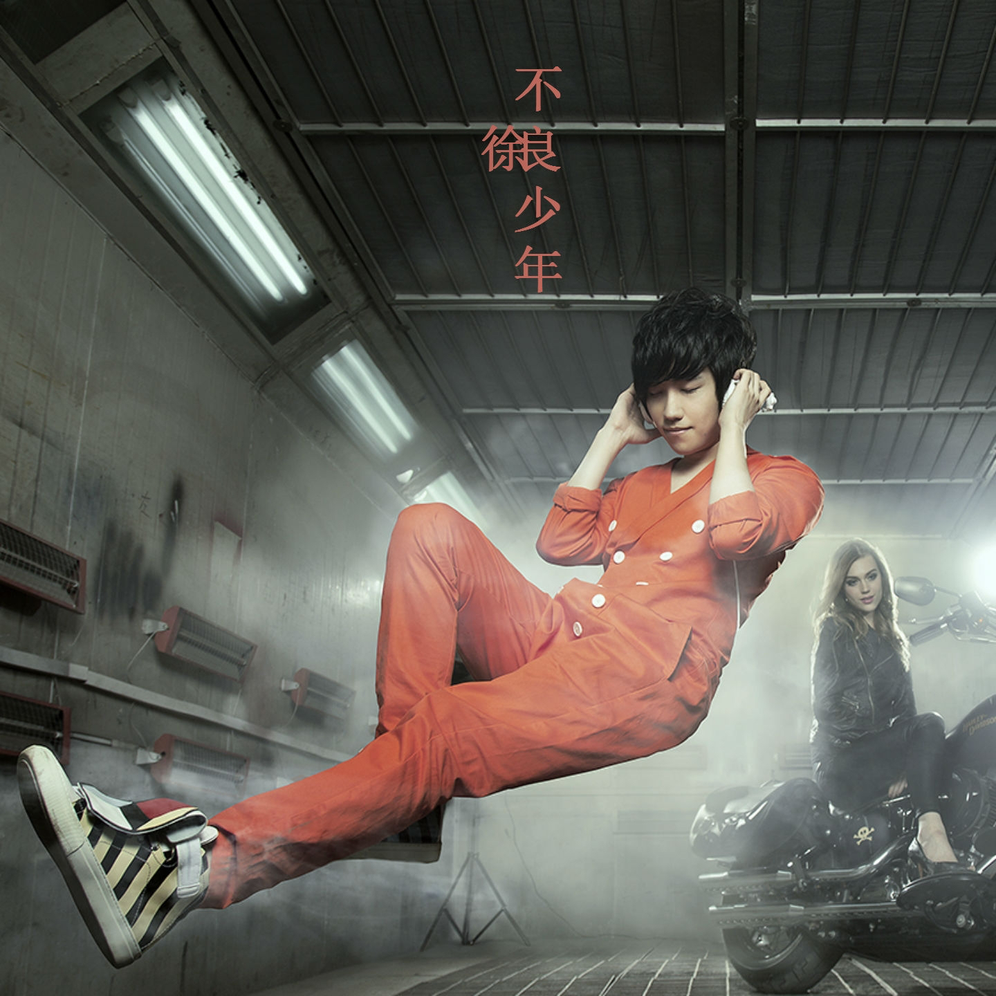 song-img