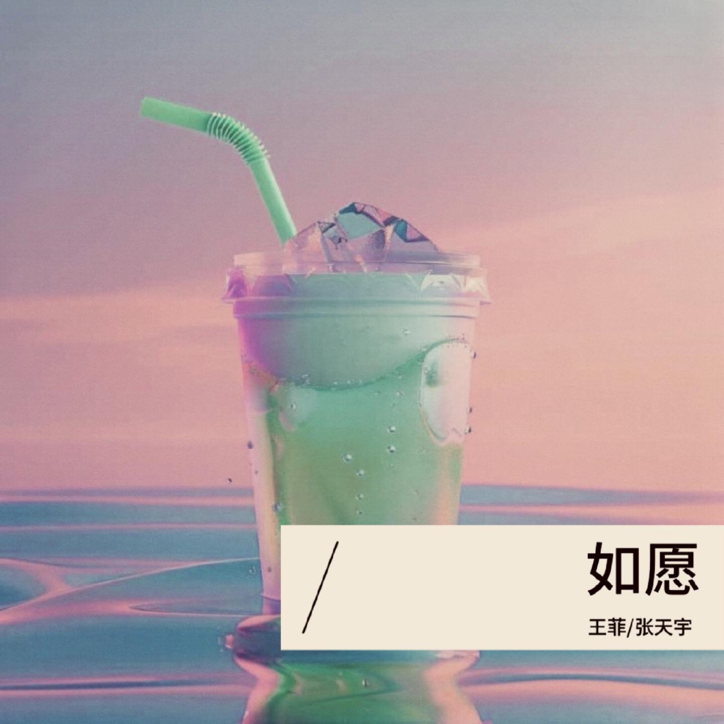 越爱越强封面