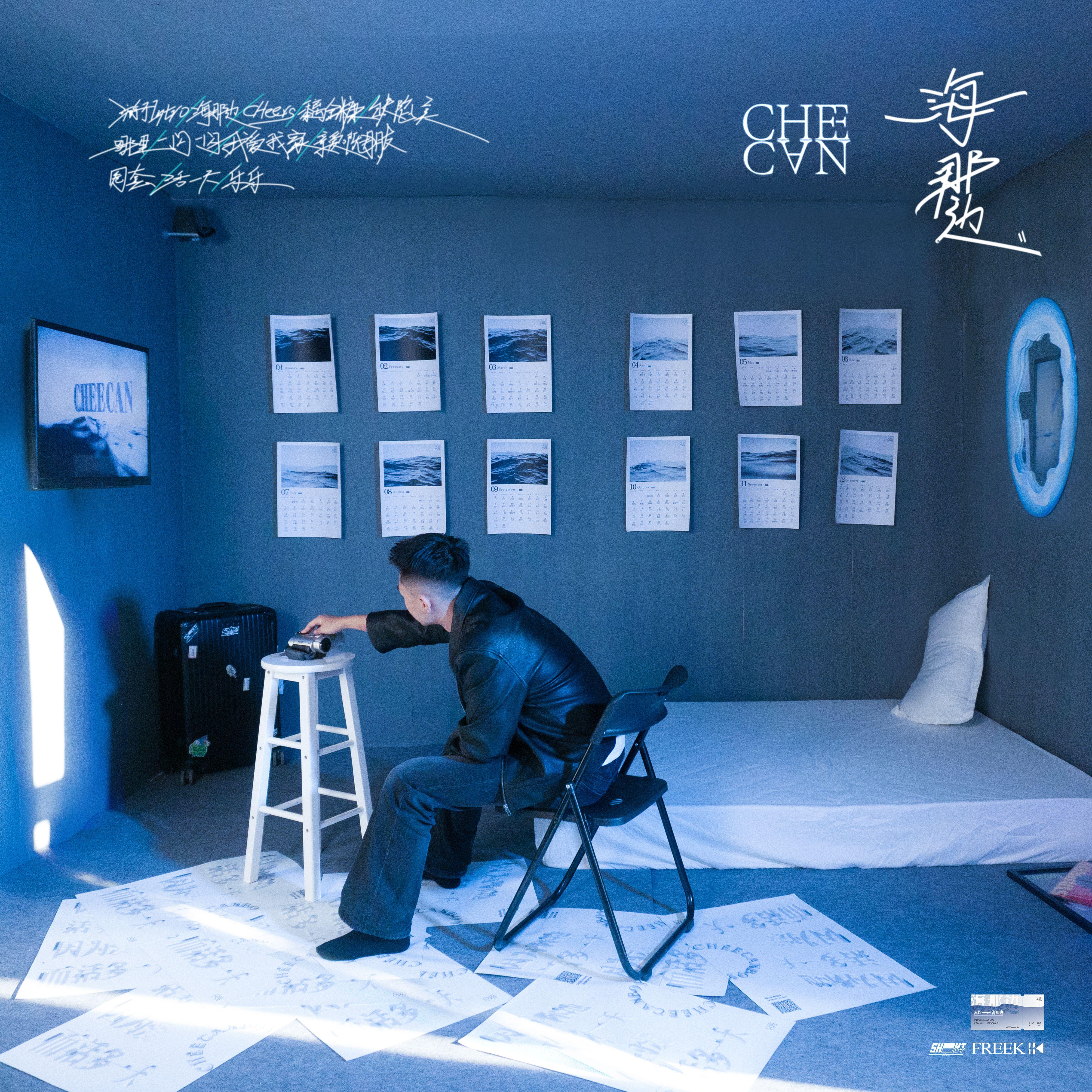 缺陷美封面