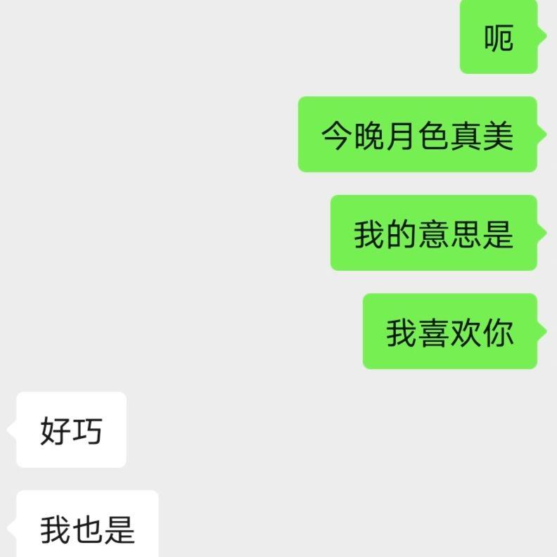 Flipped封面