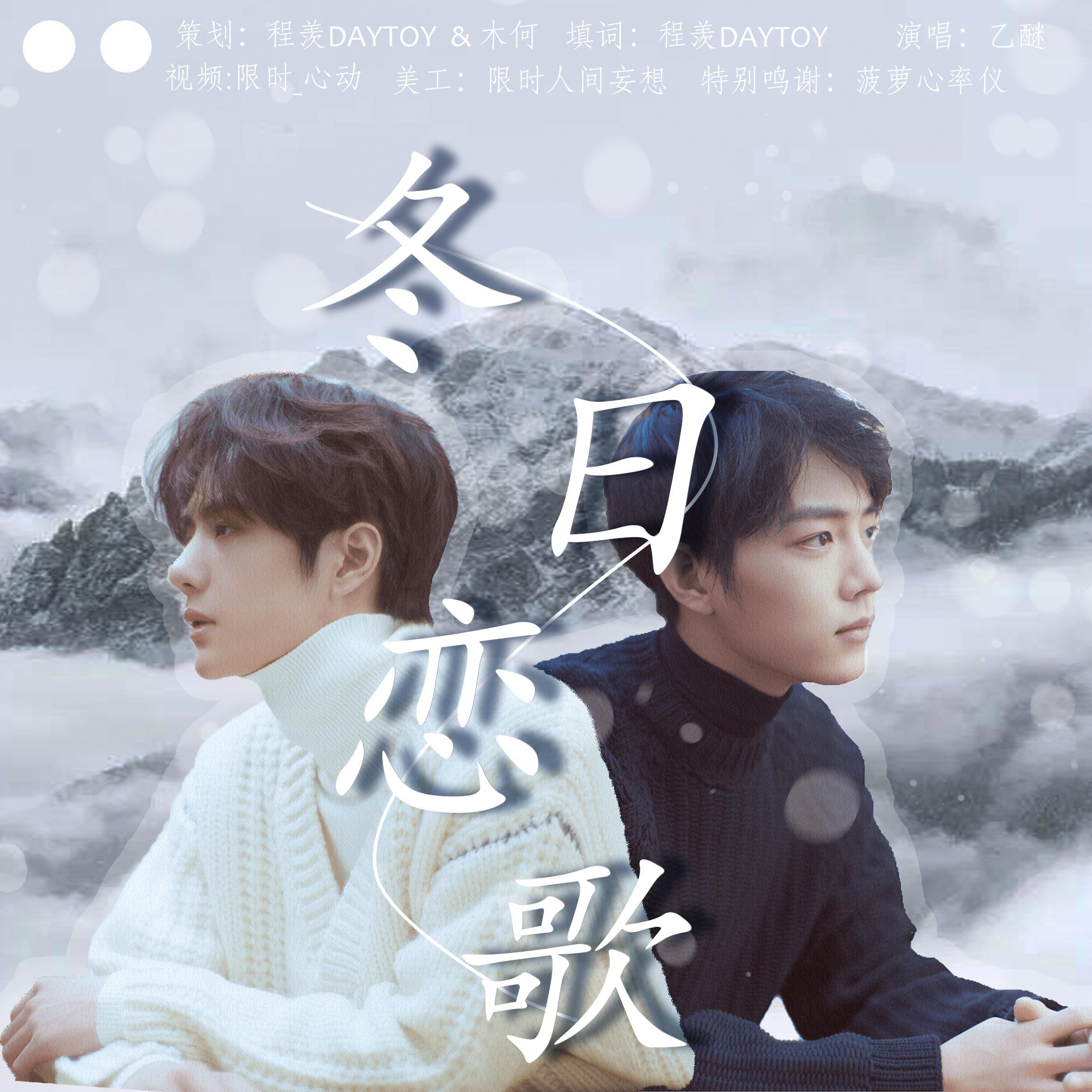 song-img