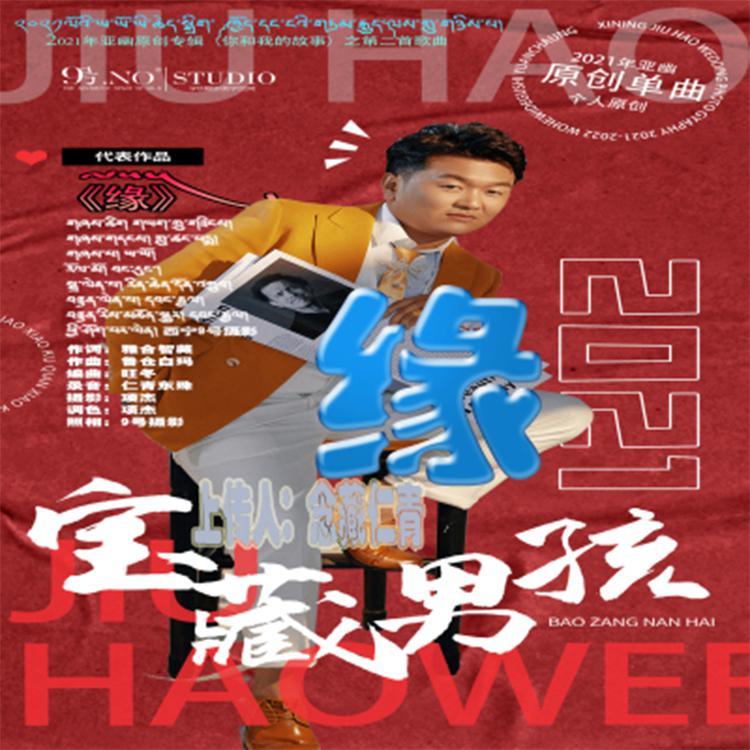 song-img