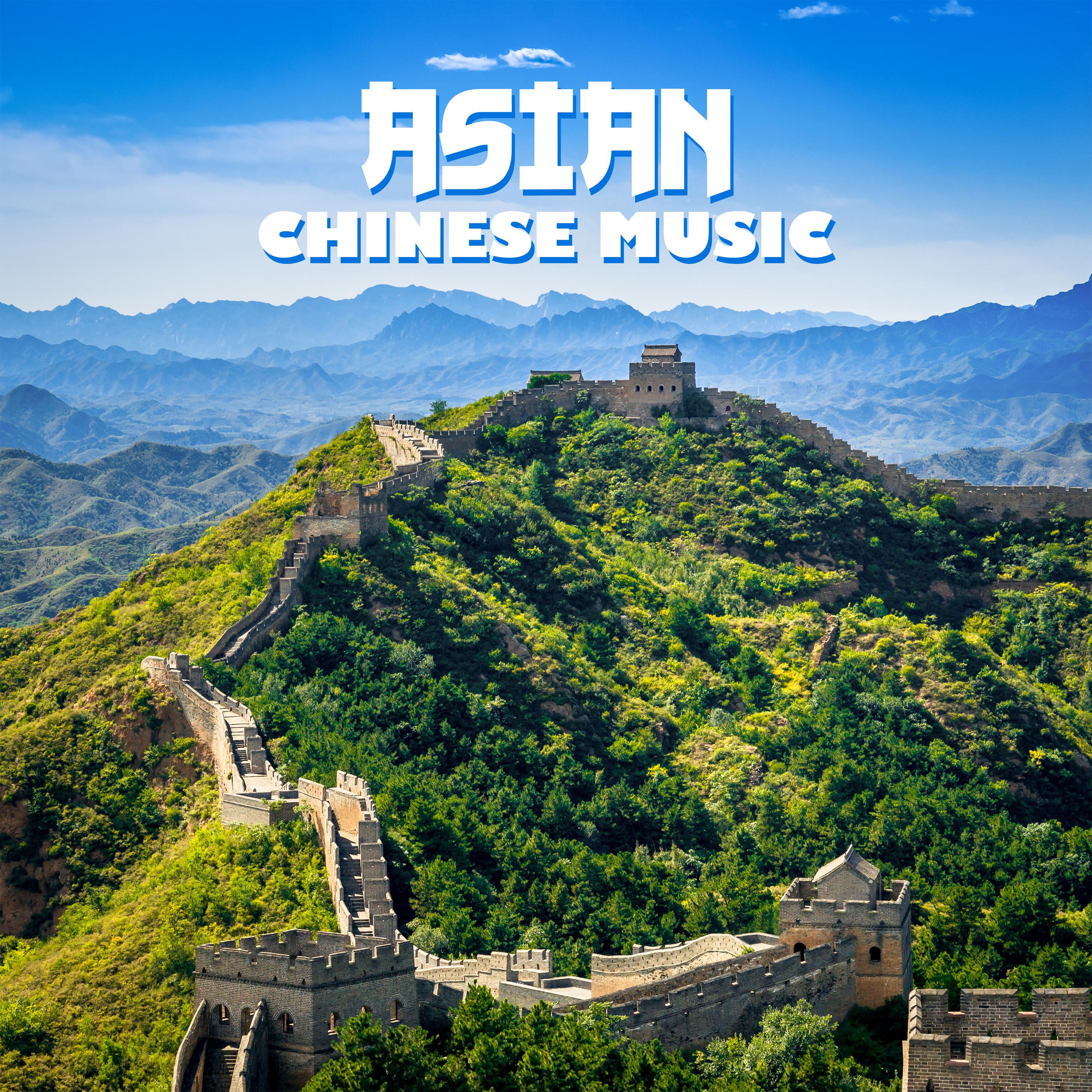 Asian Chinese Music (Inspired Traditional Instrumental Songs, Buddha