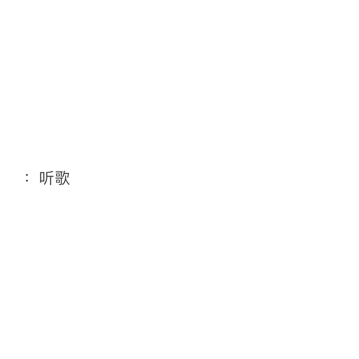玫瑰少年(Live)封面