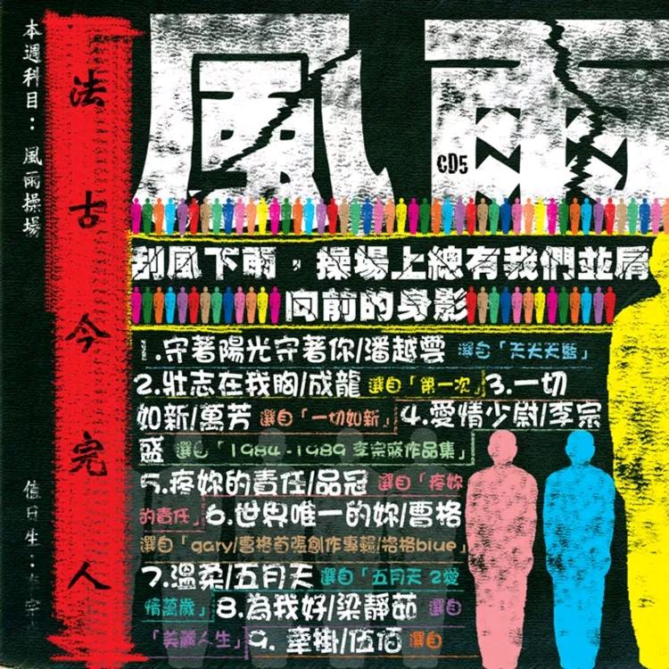 疼妳的责任封面