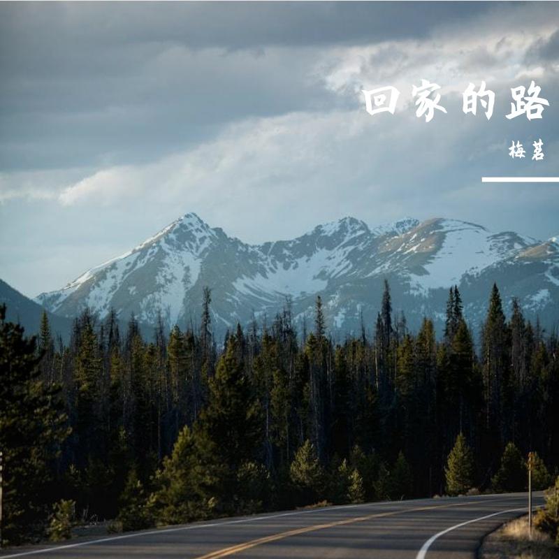 故乡的山水封面