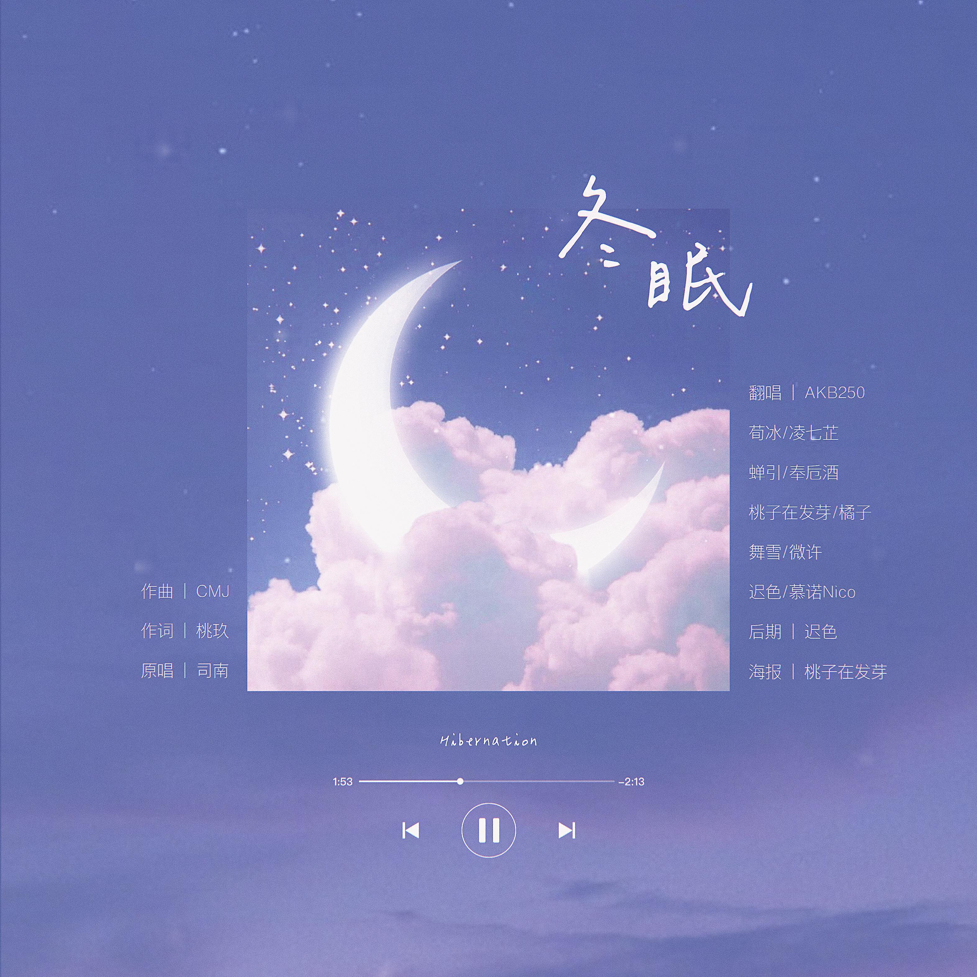 song-img