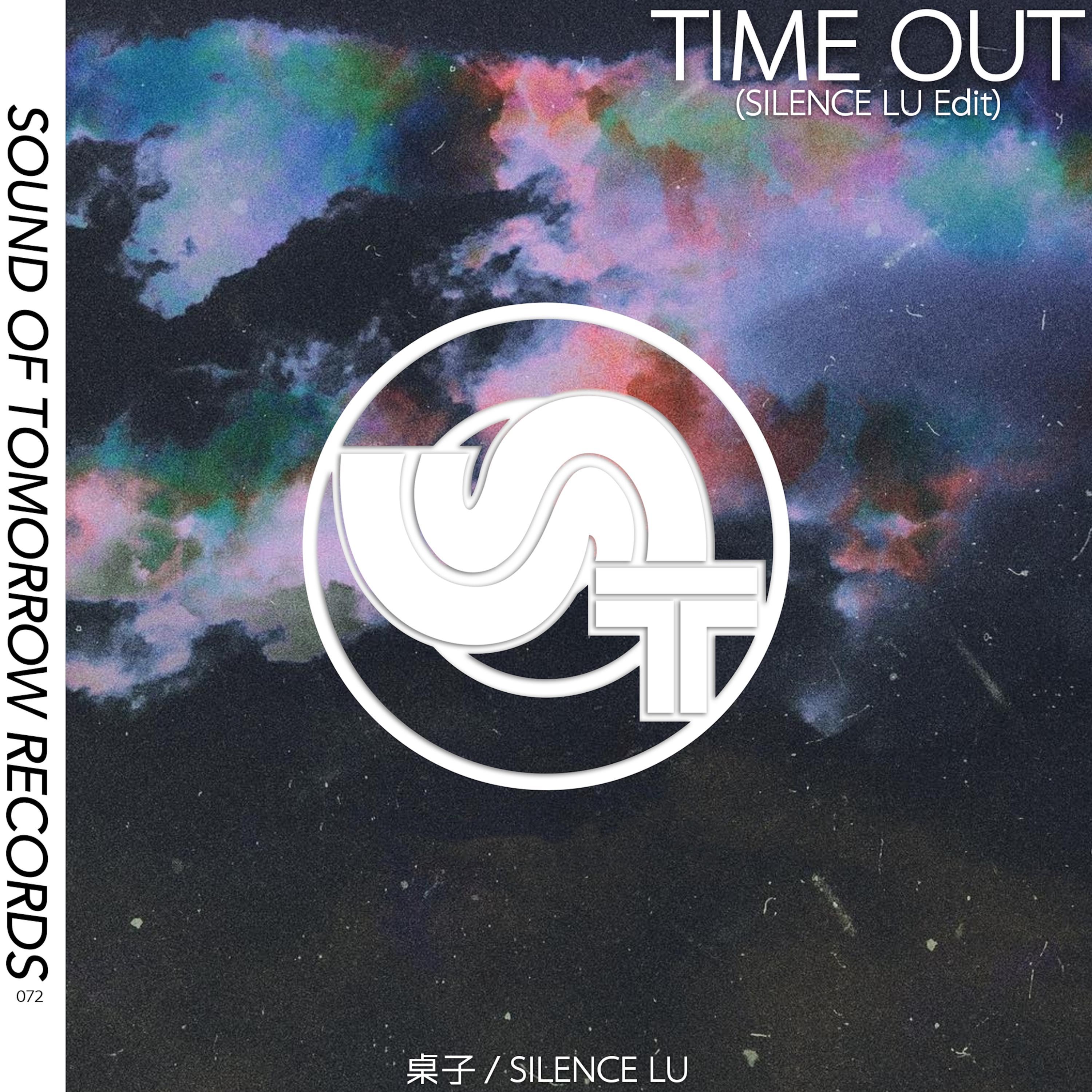 Time Out (Silence Lu Edit)