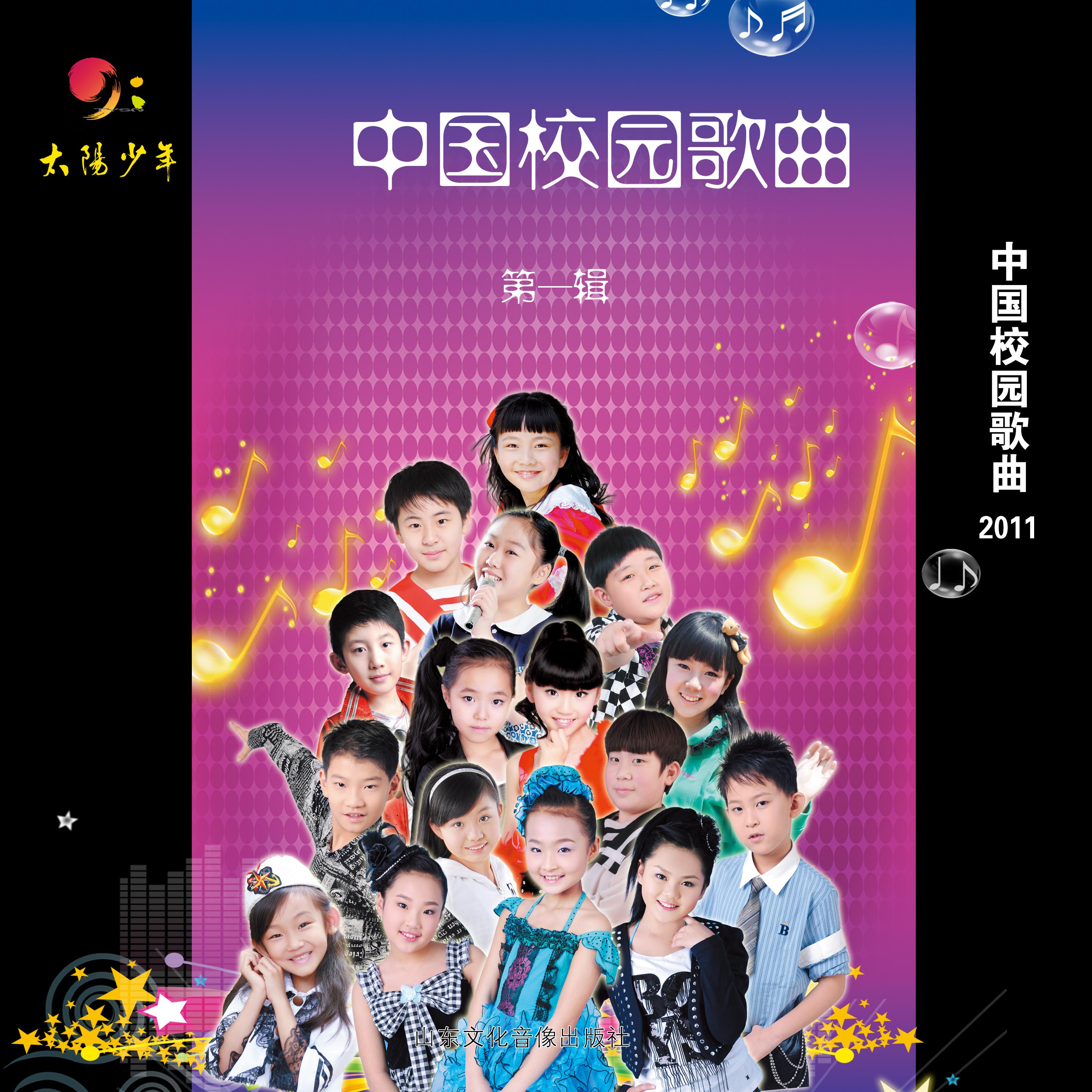 song-img