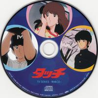 タッチ TVシリーズ Blu-ray BOX オリジナルCD