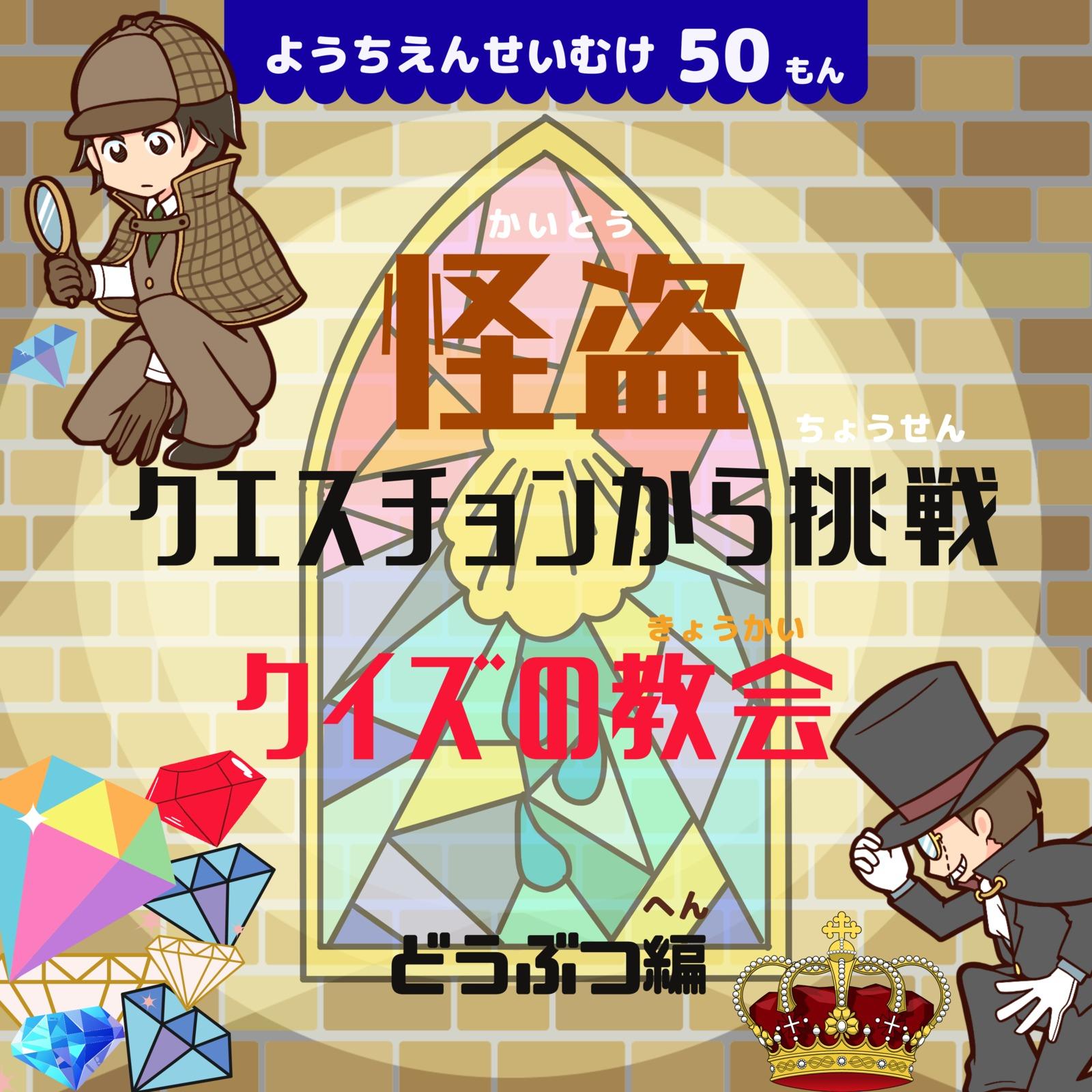 おなかにふくろがあってそのふくろにじぶんのこどもがいて、 とびはねながらはしるオーストラリアにいるどうぶつは？