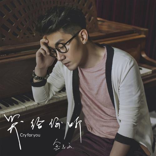 song-img