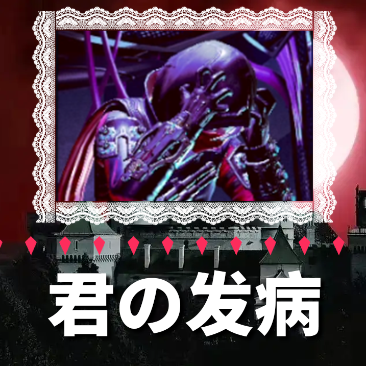 高强度发病 酒_Geebar_高强度发病 九 | 在线播放_高强度发病 酒歌词_高强度发病 酒下载 | 网易云音乐