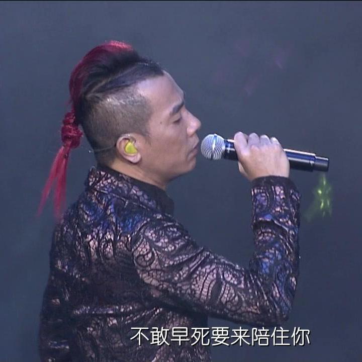 相依为命 钢琴版封面
