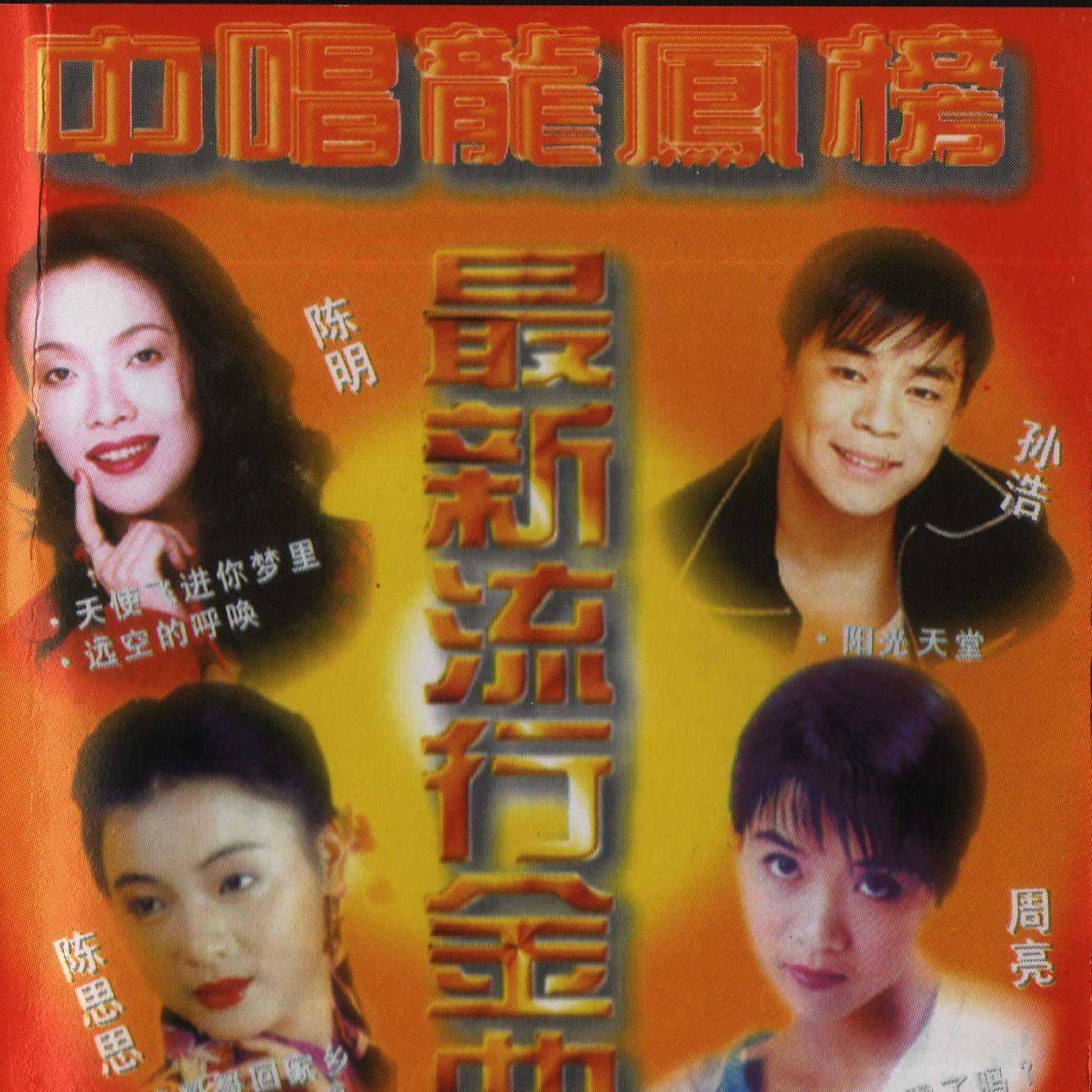 我的老班长 - 小曾封面