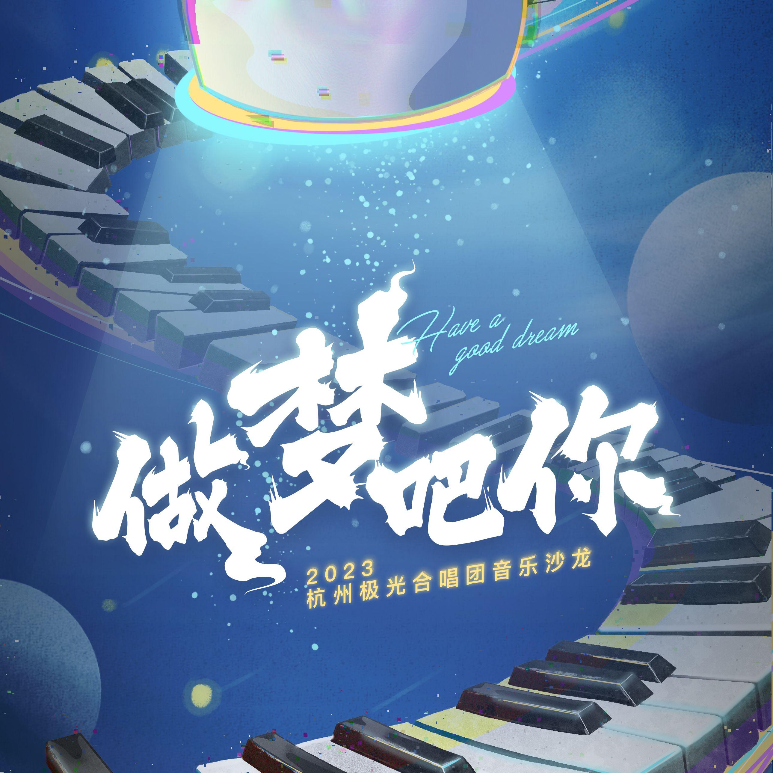 秘密港（Live）封面