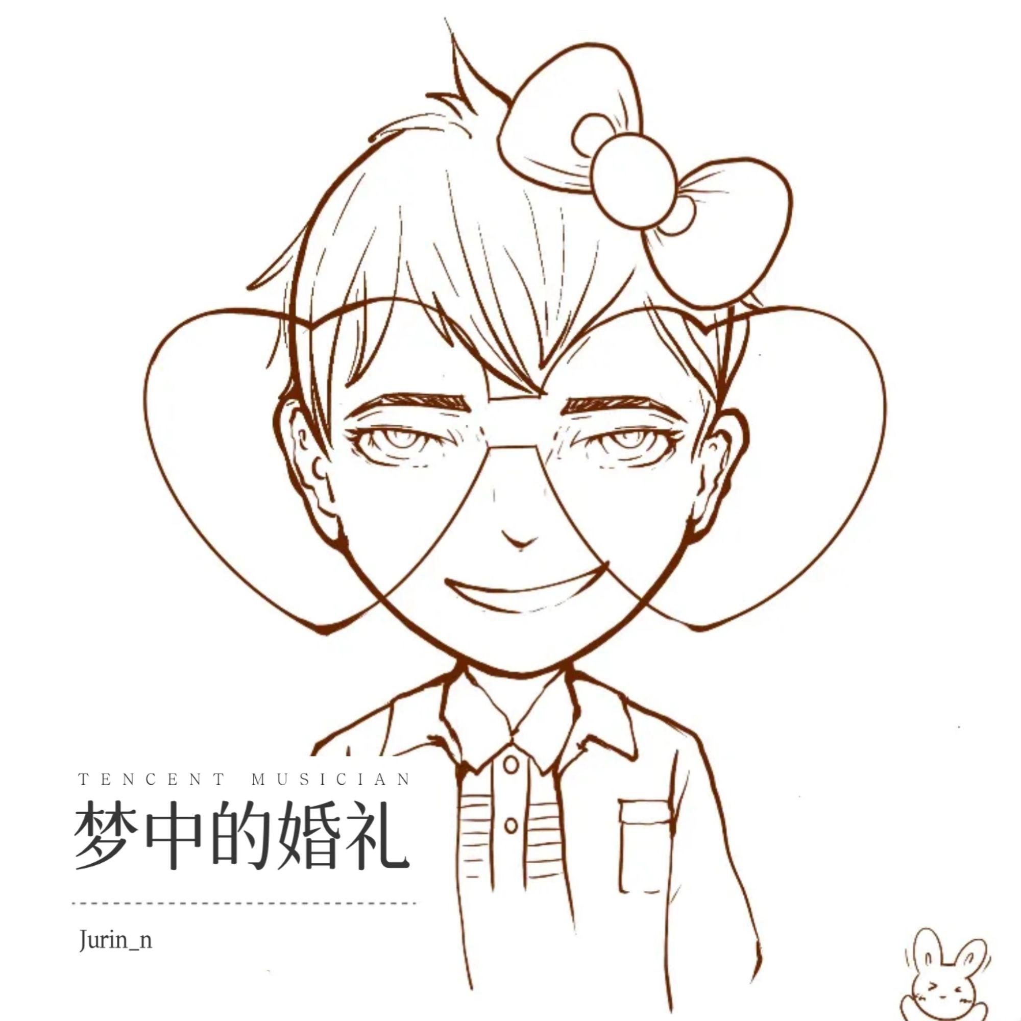 童年的回忆（纯钢琴演奏版）封面