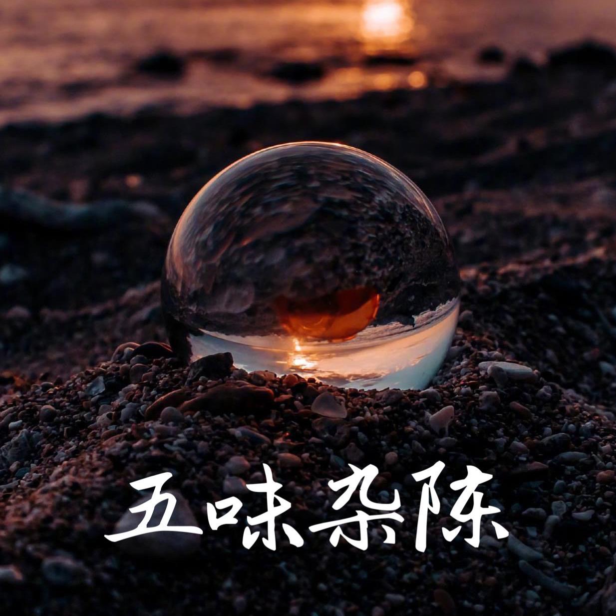 song-img