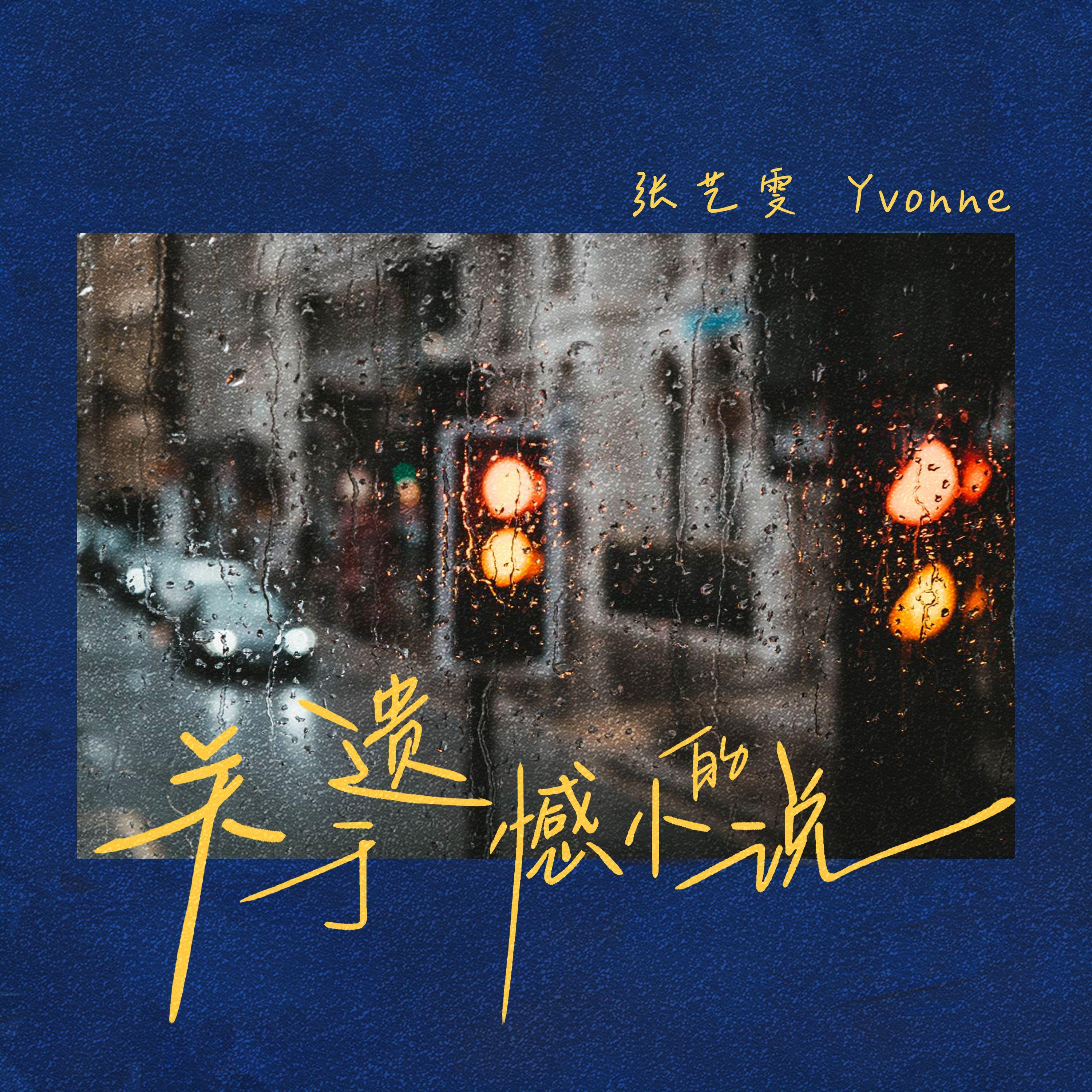 song-img