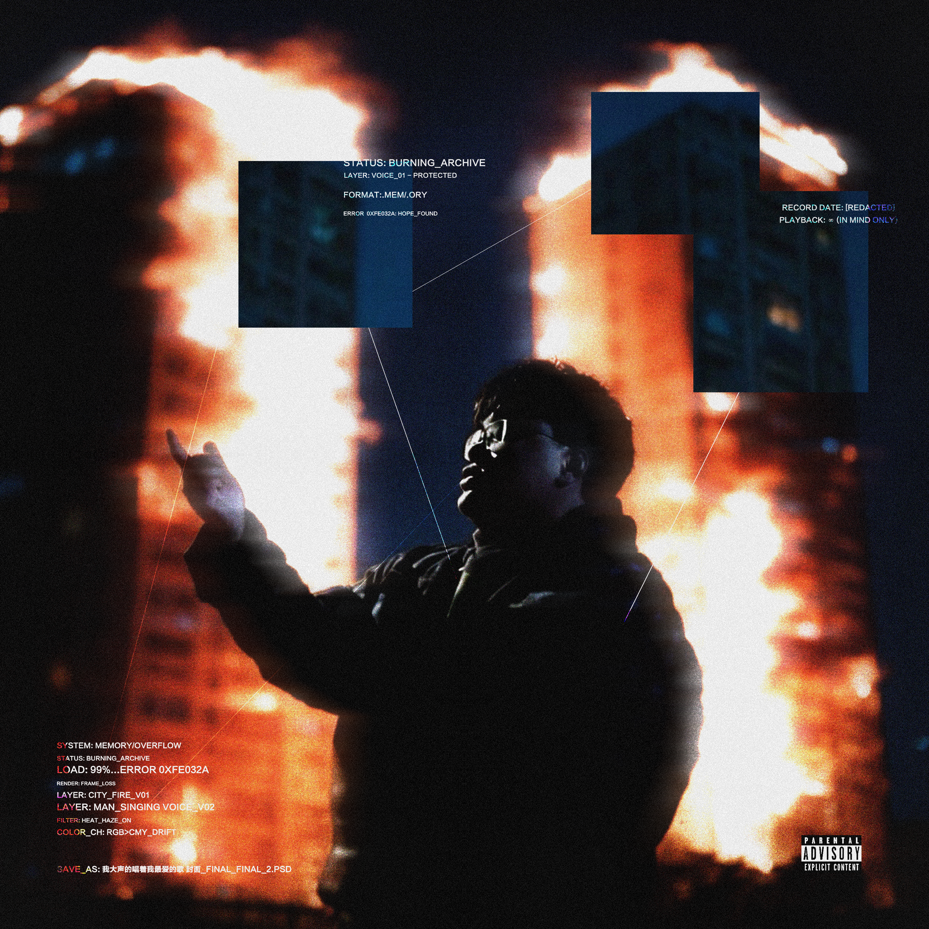 总会有其他办法（Prod.cabernett）