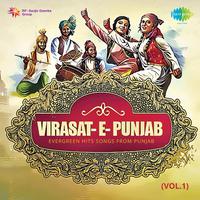 Virasat-E-Punjab, Vol. 1