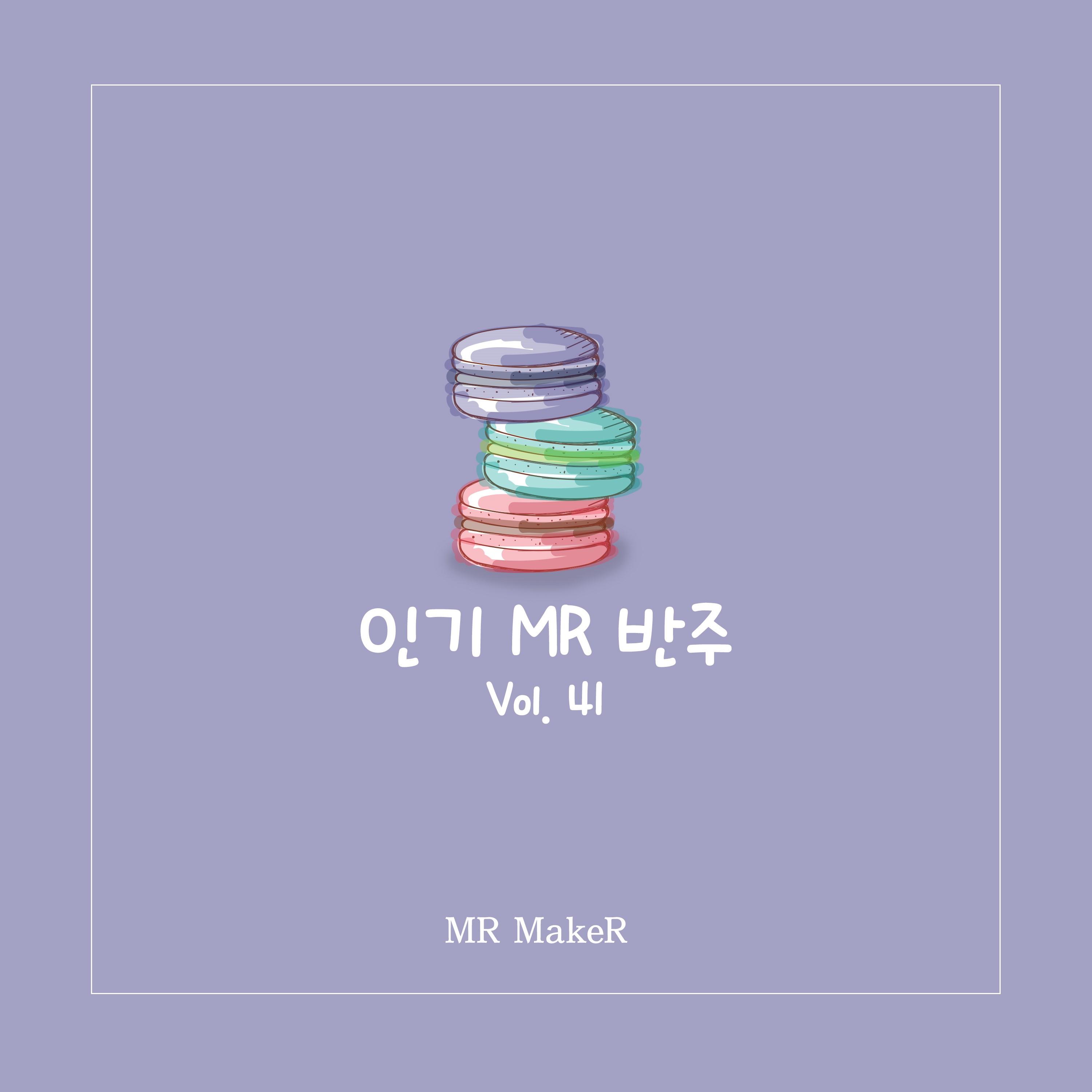 한 발짝 뒤로封面