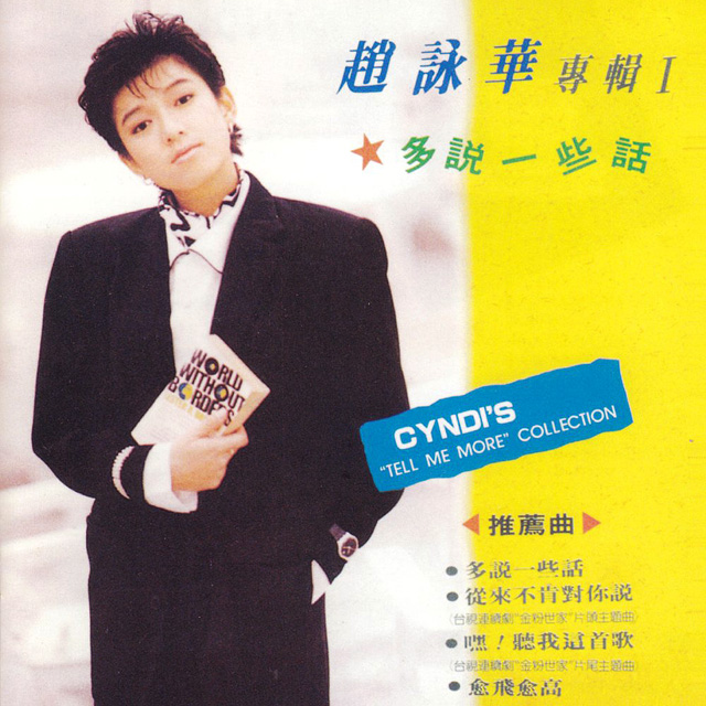 song-img