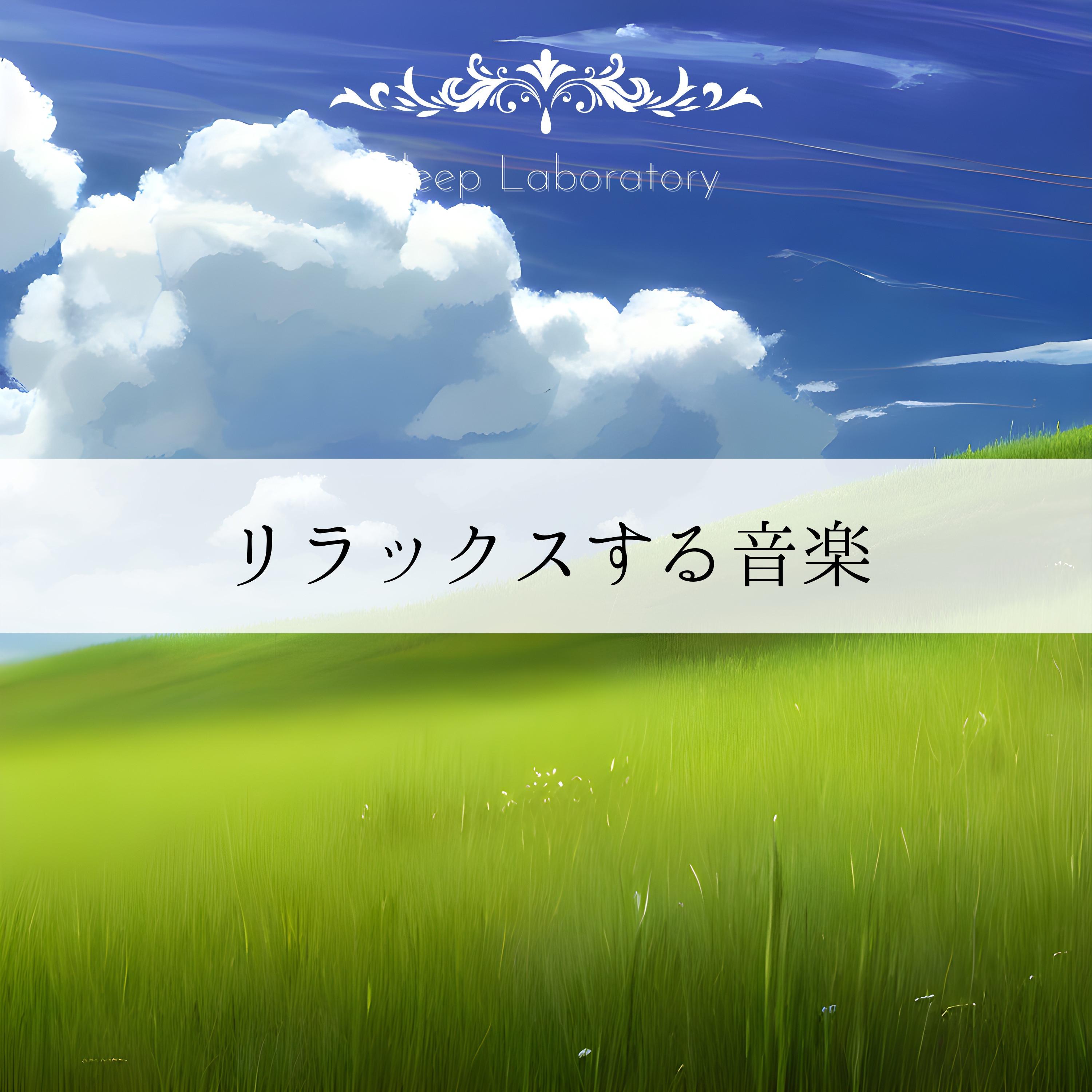 Winding River of Dreams