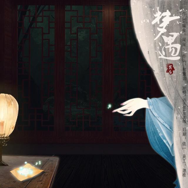 song-img