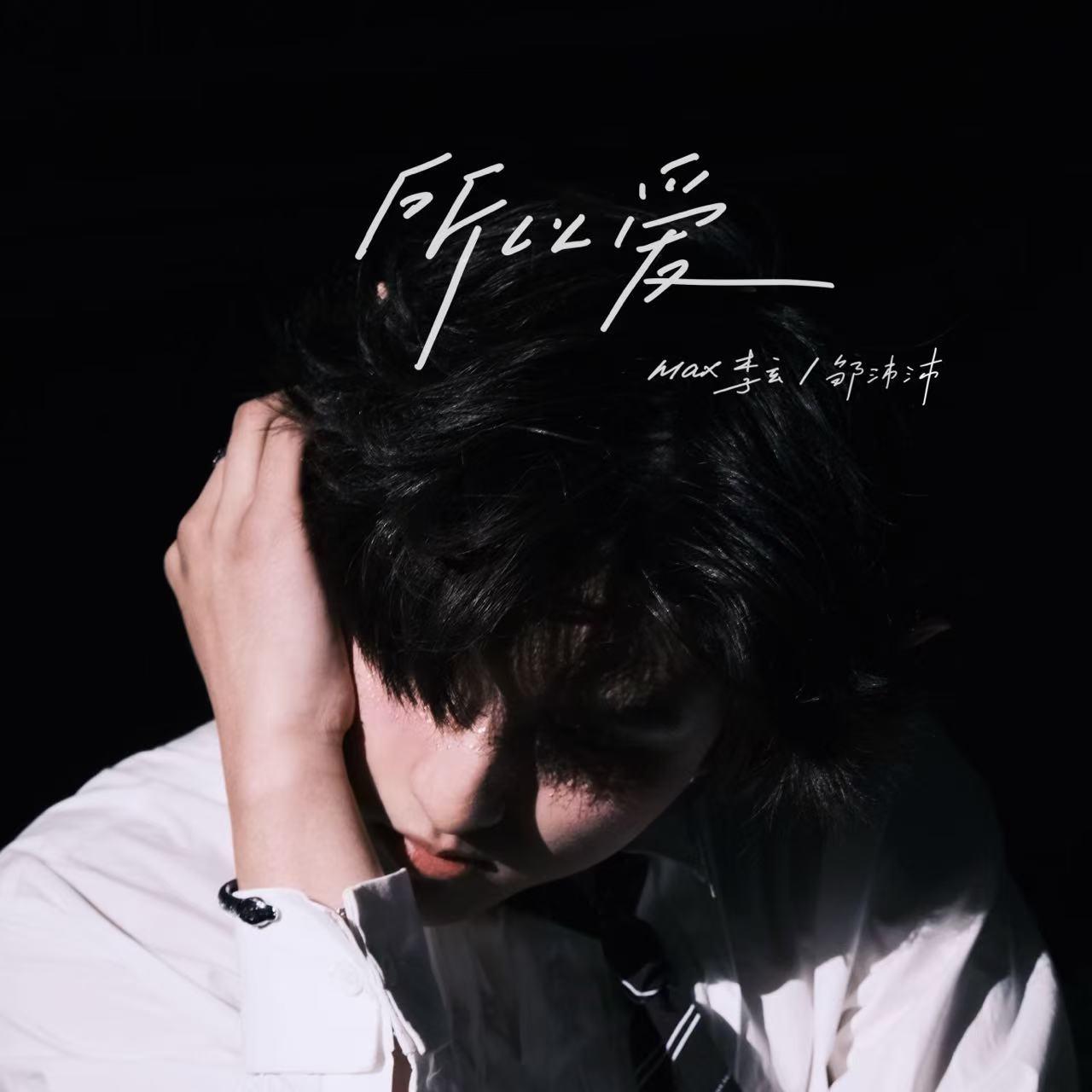 song-img