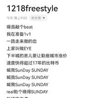 1218 freestyle