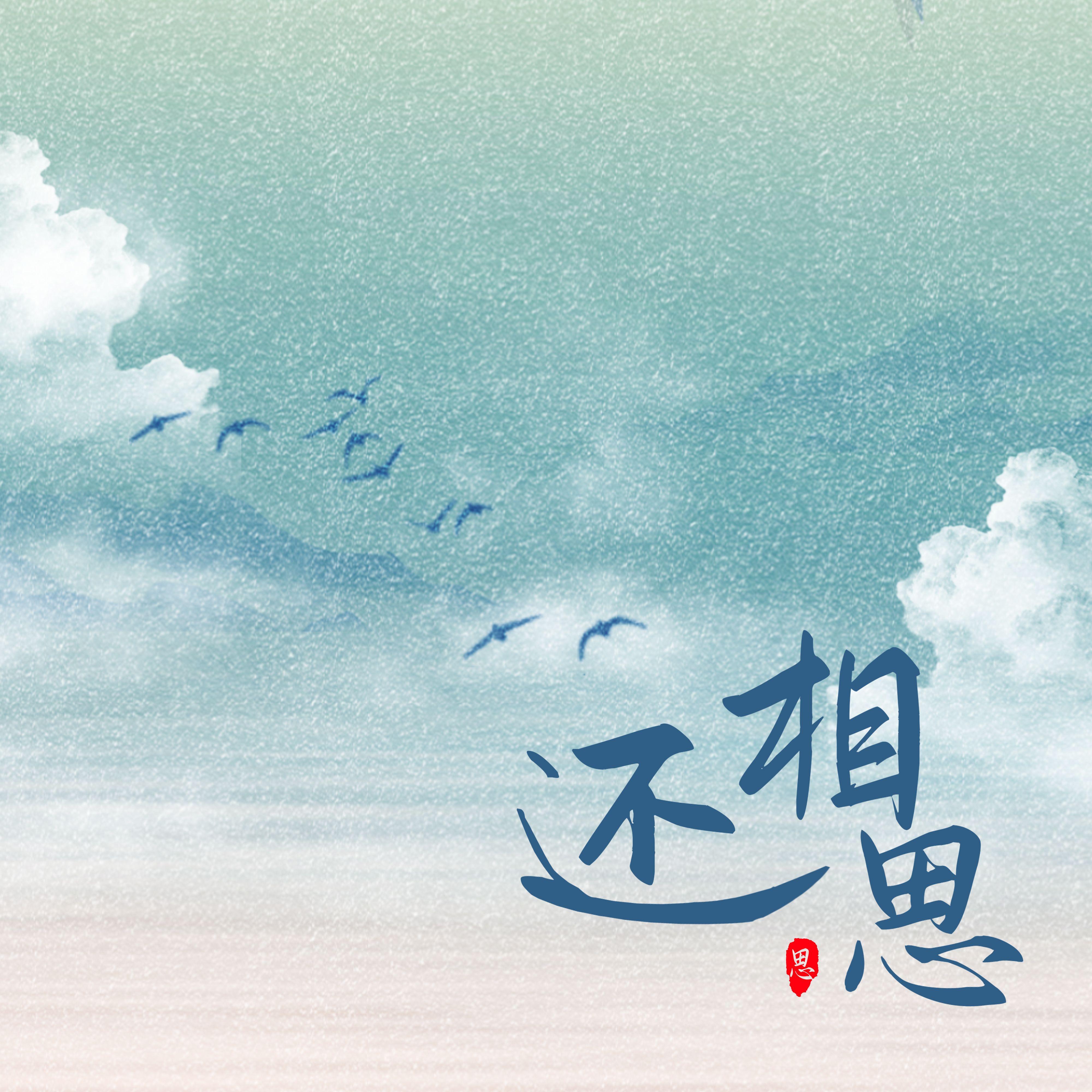 我好想抱住你封面