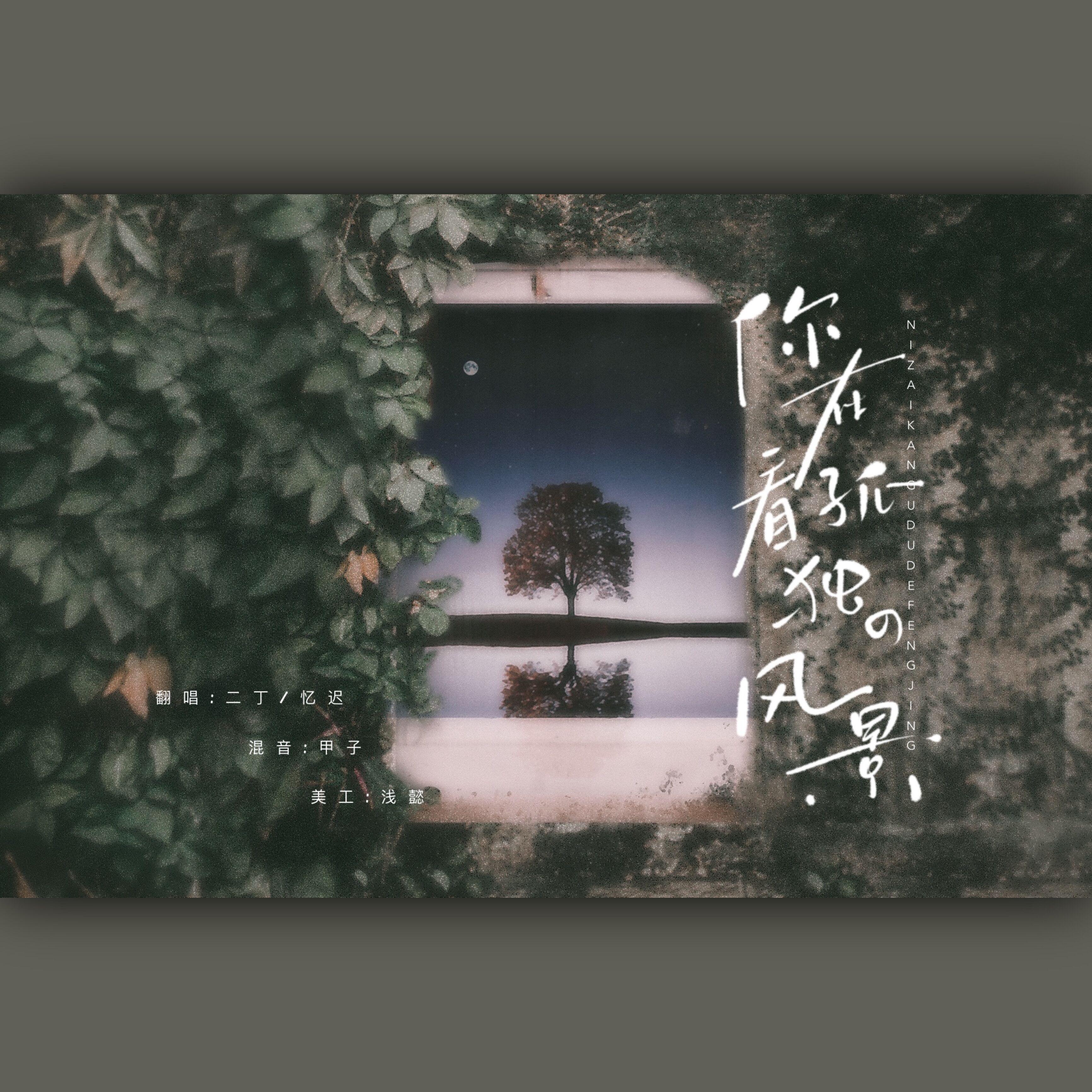 song-img