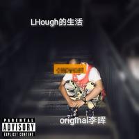 LHough的生活