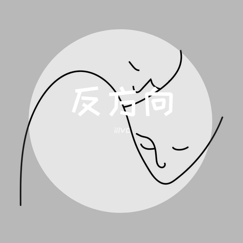 Sacred Play Secret Place